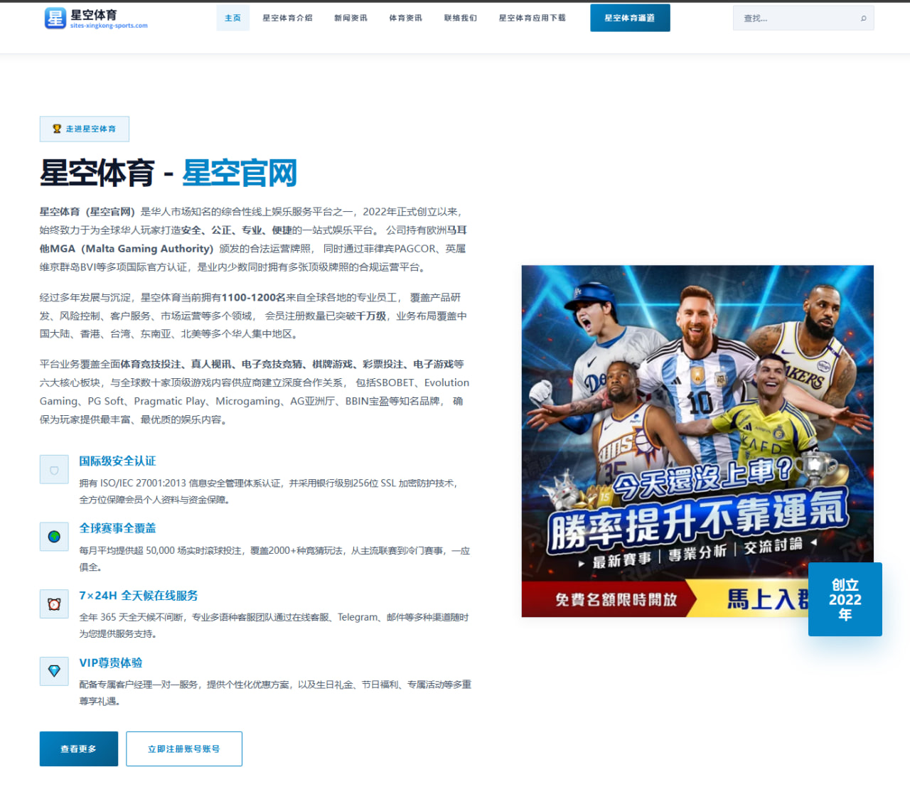 哈兰德与萨拉赫本赛季进球效率对比谁更具统治力